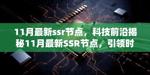 鸟语蝉鸣 第3页
