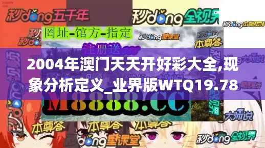 一石二鸟 第3页