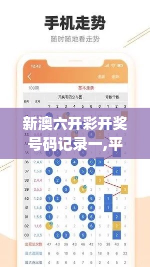 富贵功名 第3页