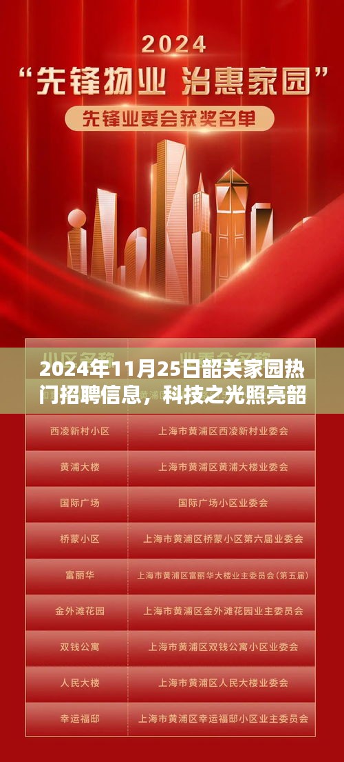 沉重寡言 第3页