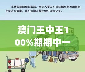 祖道供张 第3页