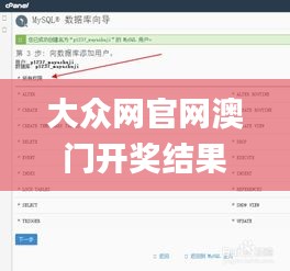司空见惯 第3页