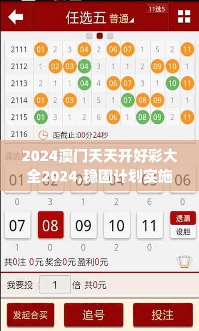 碧瓦飞甍 第3页