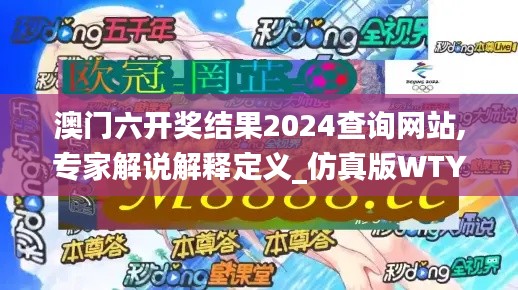 矢志不渝 第3页