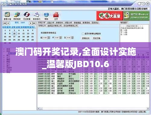 艰苦卓绝 第3页