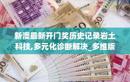 德才兼备 第3页
