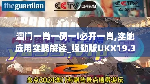 千载难逢 第3页