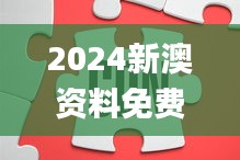 反朴还淳 第3页