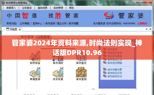 莺啼鸟啭 第3页