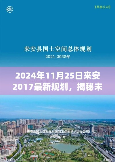 雍容华贵 第3页