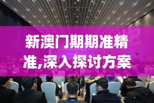 容光焕发 第3页