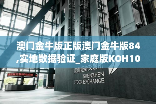 对开门 第251页