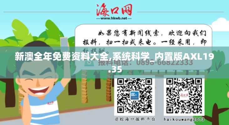 倦鸟思归 第3页