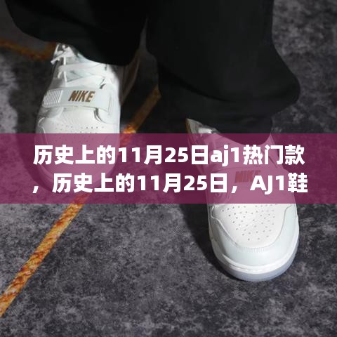 鸟云之阵 第3页