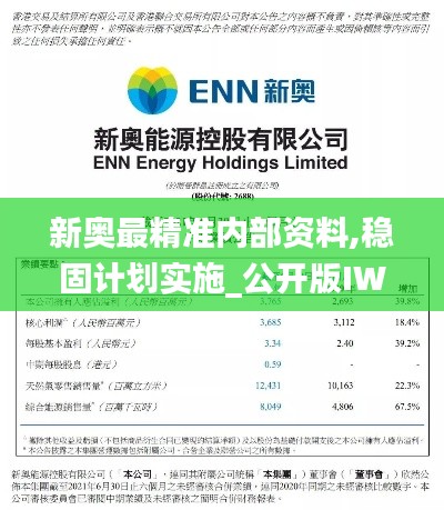 学贯中西 第3页