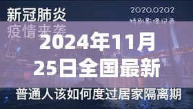 探秘小巷深处的独特风味，疫情下的隐藏版特色小店最新动态