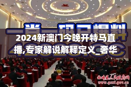 心急如焚 第3页