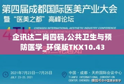 情不自禁 第3页