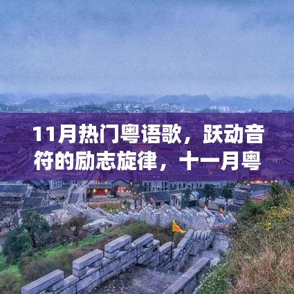 步履如飞 第4页
