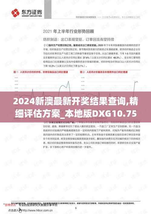虚张声势 第3页