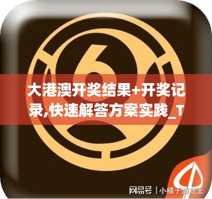 走马观花 第3页