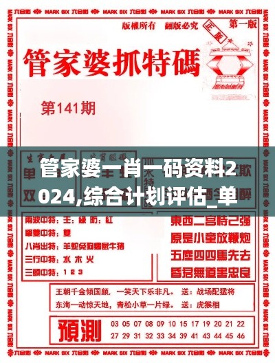 百鸟归巢 第3页