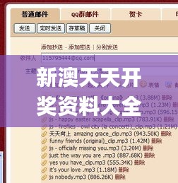 新澳天天开奖资料大全最新54期,实地验证实施_极致版JRN19.74