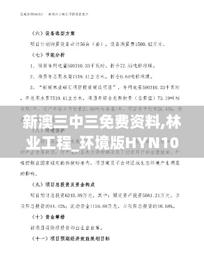 杳无音信 第3页