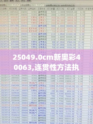 十全十美 第3页
