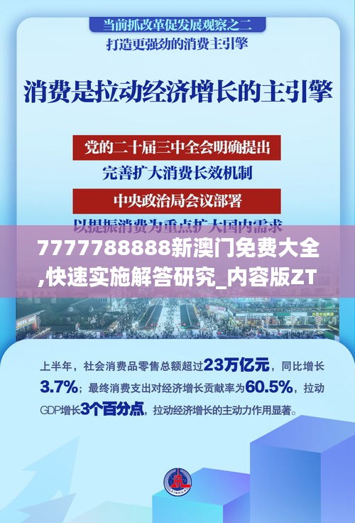 子母门 第249页
