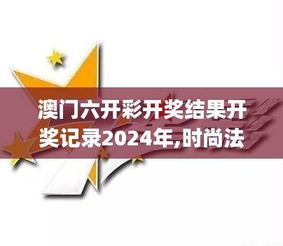 资料大全下载 第240页