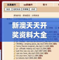 新澳天天开奖资料大全最新5,全方位数据解析表述_升级版GHY19.64