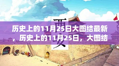 明目张胆 第3页