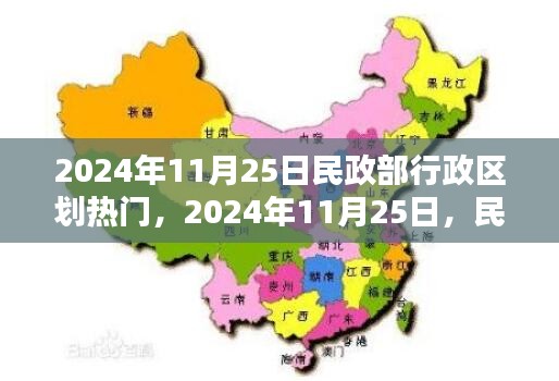 黜衣缩食 第3页