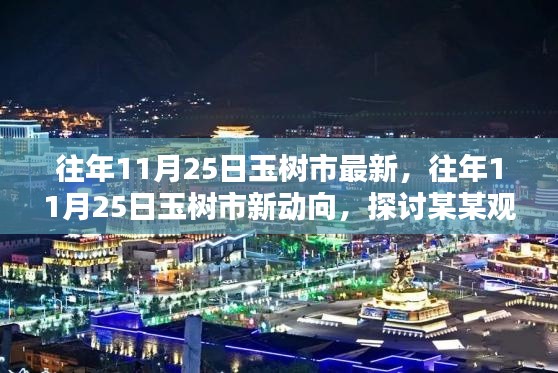 贵险贱璧 第3页