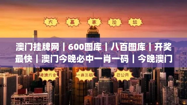 程门飞雪 第3页