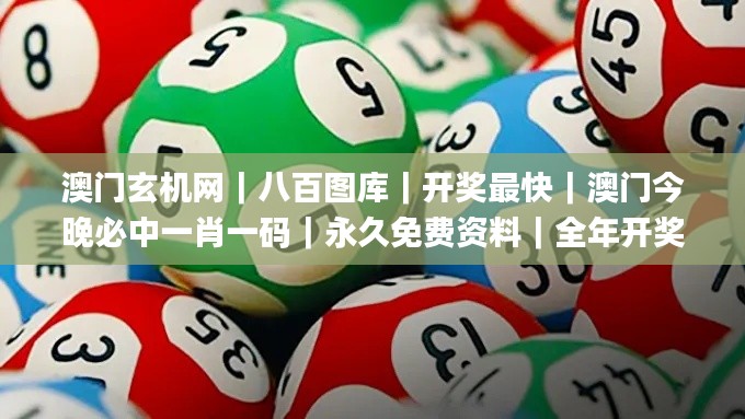鸷鸟不群 第3页