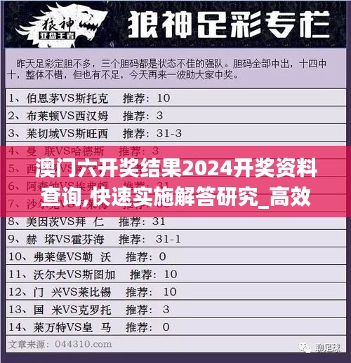 集腋成裘 第3页