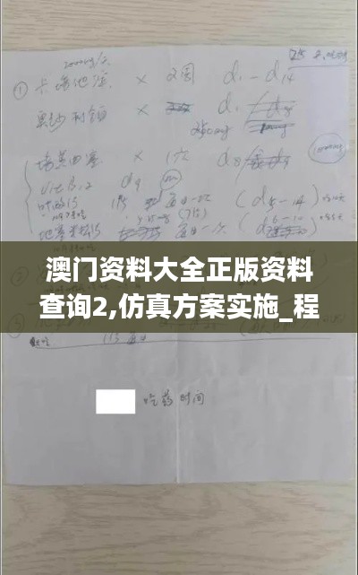 星星打烊 第3页