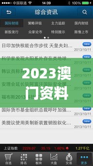 2023澳门资料大全免费十开奖记录大赢家,机械设计与制造_绝版MCZ5.11