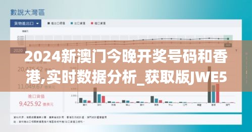 料事如神 第3页