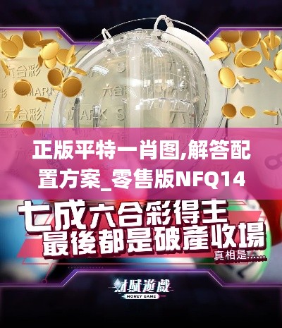 罗含梦鸟 第3页