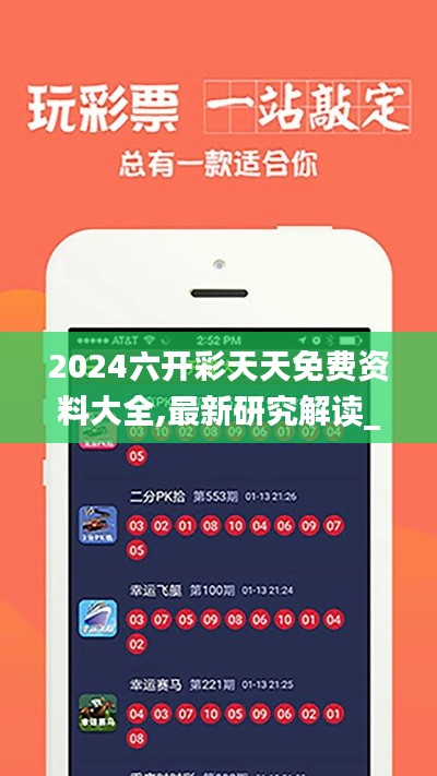 行疾如飞 第3页