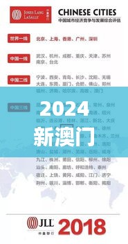2024新澳门跑狗图今晚管家婆,数据评估设计_经济版VVX14.70