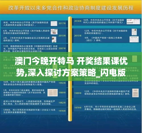 子母门 第242页