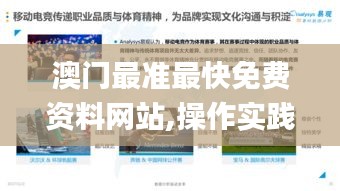 死得其所 第3页