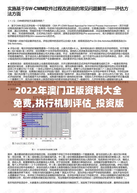 悬梁刺股 第3页
