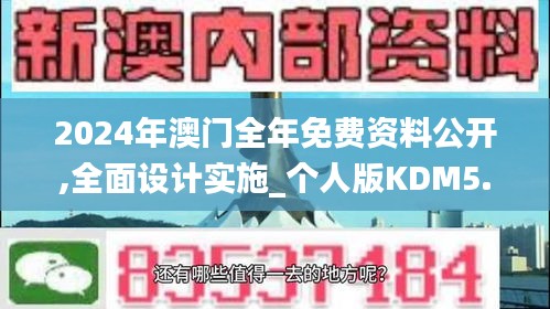 慌慌张张 第3页