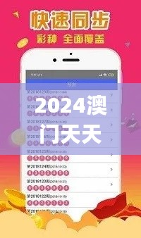 衣不重彩 第3页