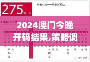 权贵显要 第3页